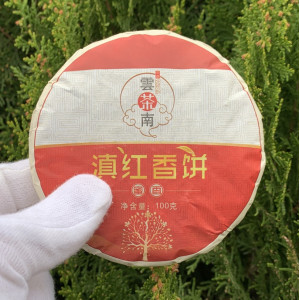 Черный чай Аромат Дянь Хун 2021 года блин 100 г